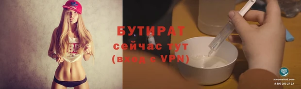 мефедрон VHQ Белокуриха