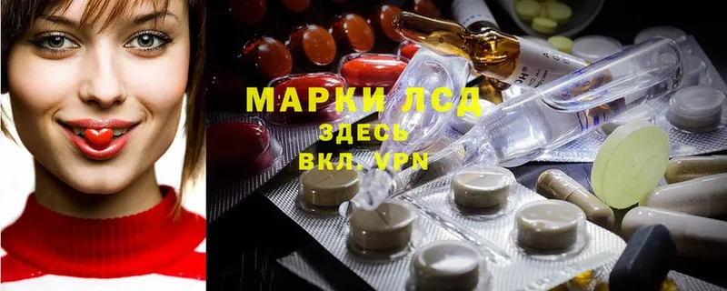 LSD-25 экстази ecstasy  продажа наркотиков  omg как войти  Вязники 