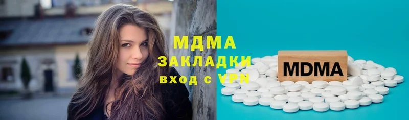 мега как зайти  сколько стоит  Вязники  МДМА кристаллы 